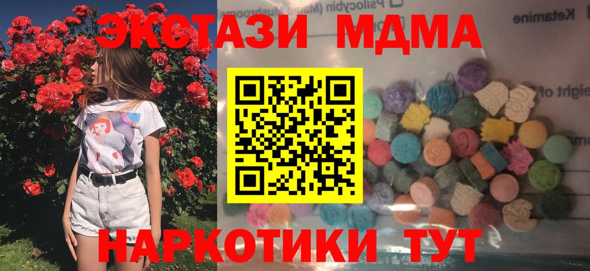 Десногорск  Экстази  Экстази диски  Вход с VPN  ЭКСТАЗИ Punisher 