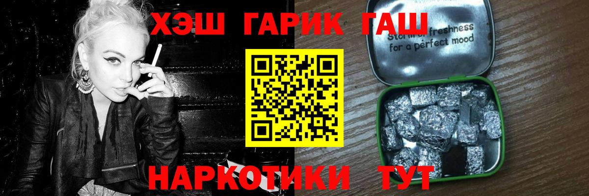 ГАШ hashish  ГАШ AMNESIA HAZE  Вход с VPN  Десногорск 