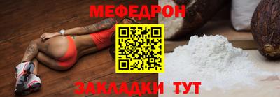 гашишное масло Мариинск