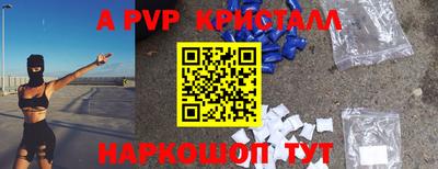 mdpv Малгобек