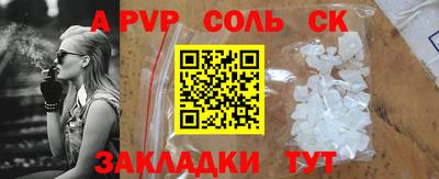 гашишное масло Мариинск