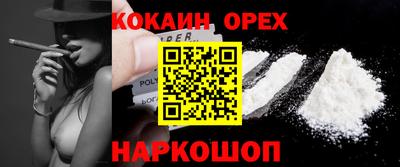 mdpv Малгобек