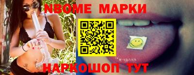 гашишное масло Мариинск