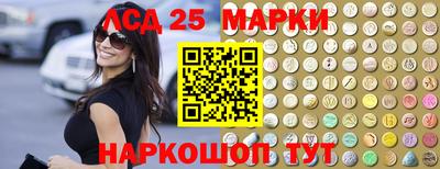 гашишное масло Мариинск