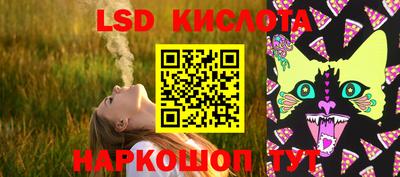 mdpv Малгобек