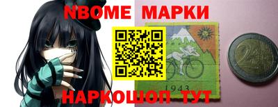 гашишное масло Мариинск
