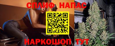 гашишное масло Мариинск