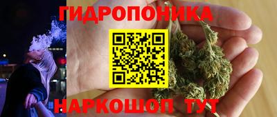 гашишное масло Мариинск