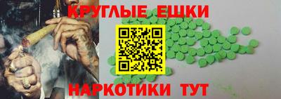 гашишное масло Мариинск