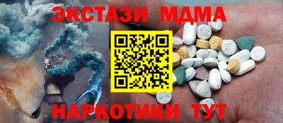 mdpv Малгобек