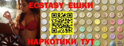 гашишное масло Мариинск