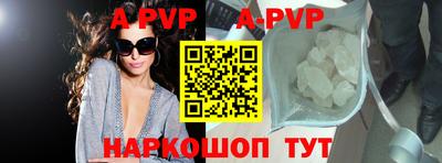 mdpv Малгобек