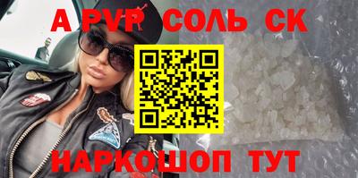 дурь Малоярославец