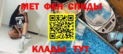 гашишное масло Мариинск