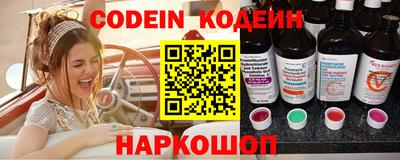 гашишное масло Мариинск