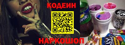 гашишное масло Мариинск