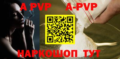 дурь Малоярославец