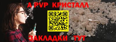 mdpv Малгобек
