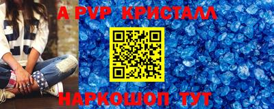 mdpv Малгобек