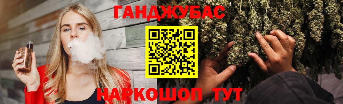 Канабис ГИДРОПОН  Вход с VPN  Каннабис план  Каннабис MAZAR  Десногорск  Марихуана индика 